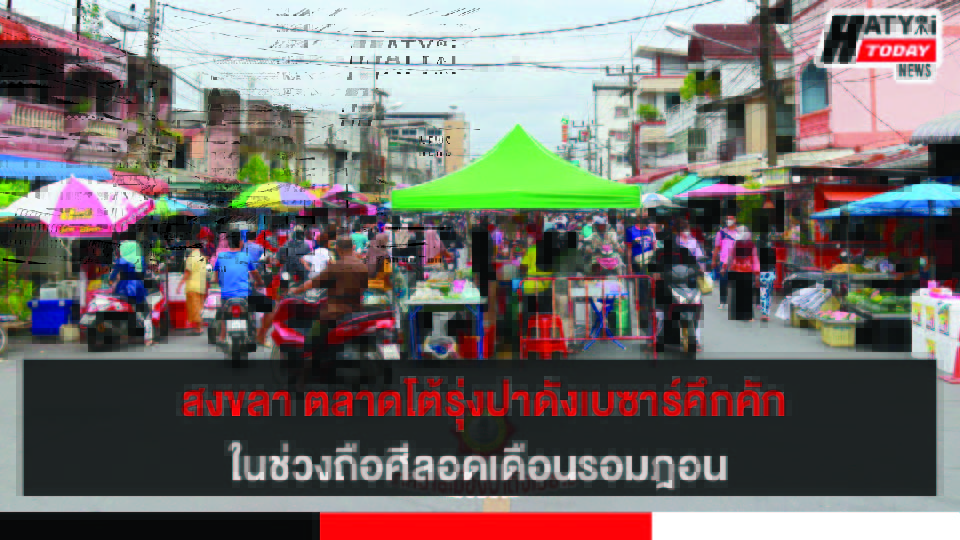 ปกข่าว 01