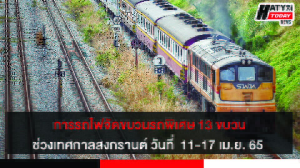 ปกข่าว 01