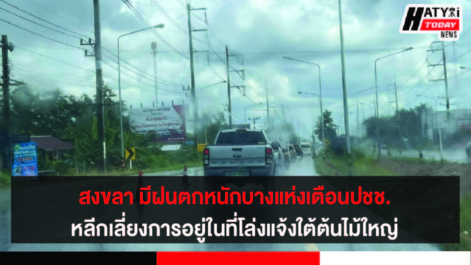 ปกข่าว 01