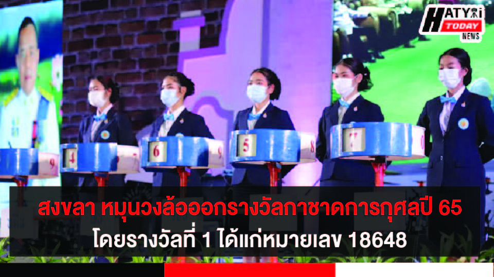 ปกข่าว 01