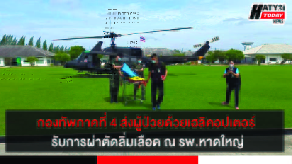 ปกข่าว 01