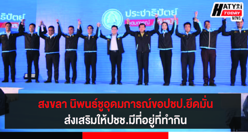 ปกข่าว 01