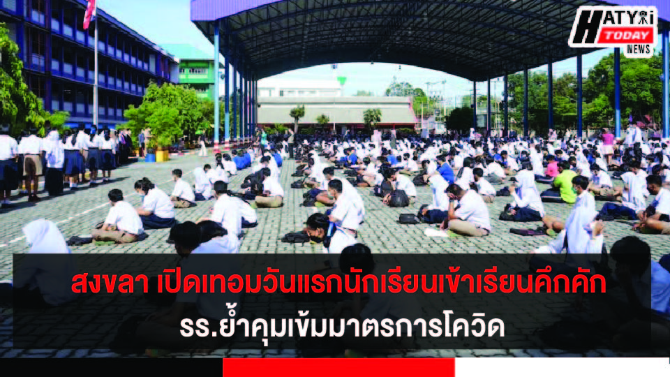 ปกข่าว 01