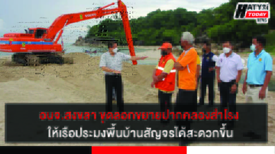ปกข่าว 01