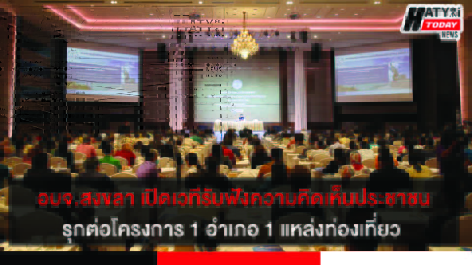 ปกข่าว 01