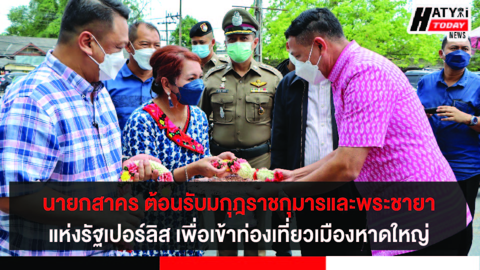 ปกข่าว 01