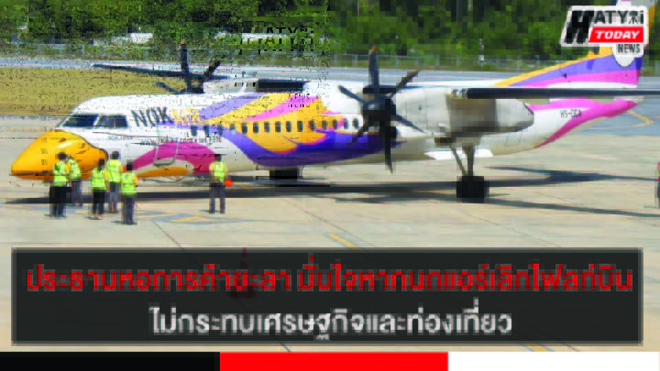 ปกข่าว 01