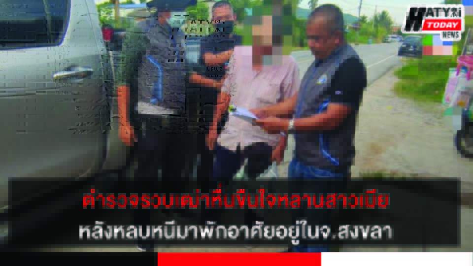 ปกข่าว 01