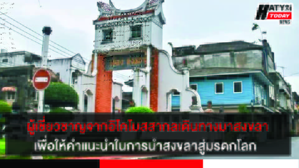 ปกข่าว 01