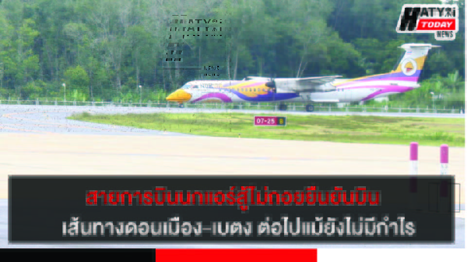 ปกข่าว 01