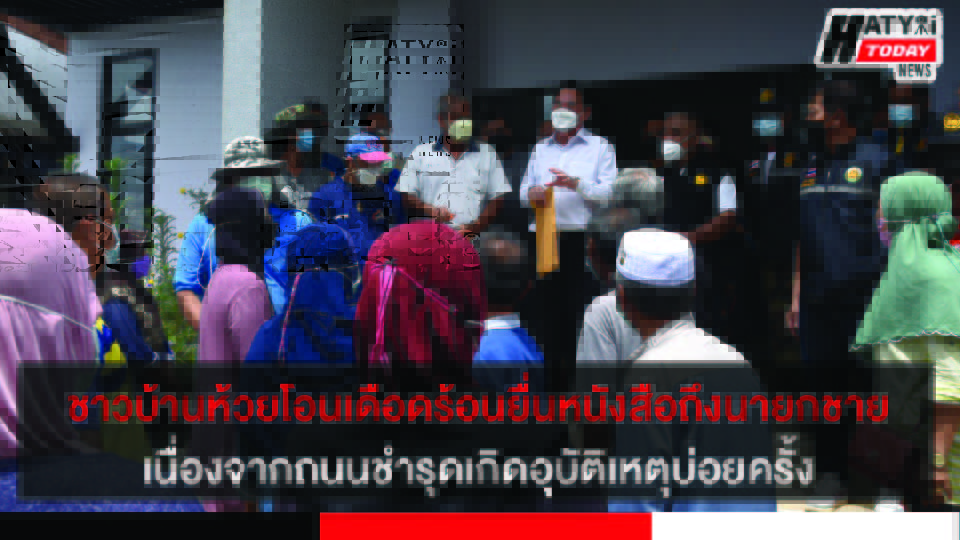 ปกข่าว 01