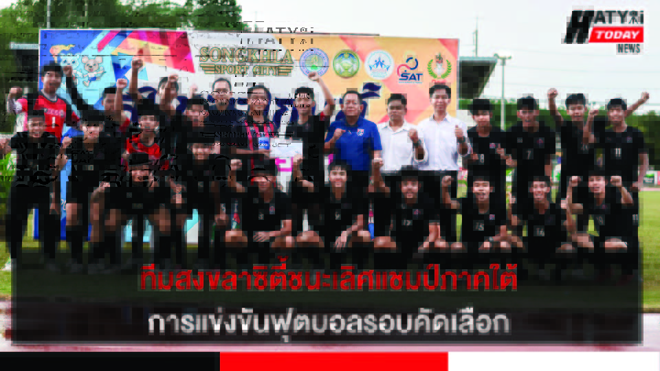 ปกข่าว 01