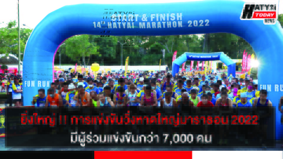 ปกข่าว 01