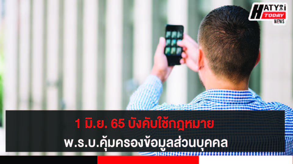 ปกข่าว 01