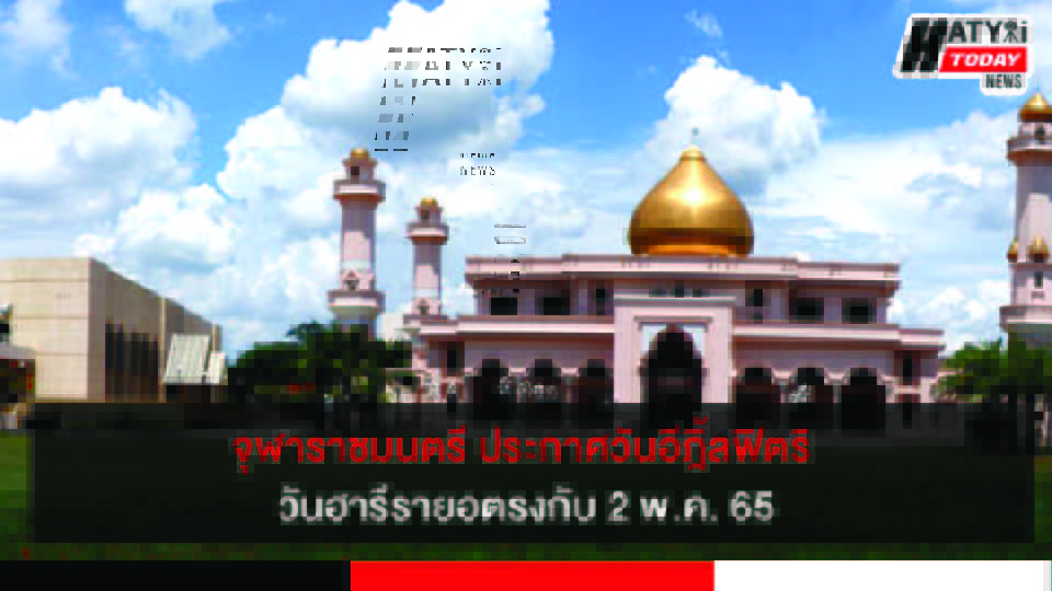 ปกข่าวใหม่ [recovered] 01