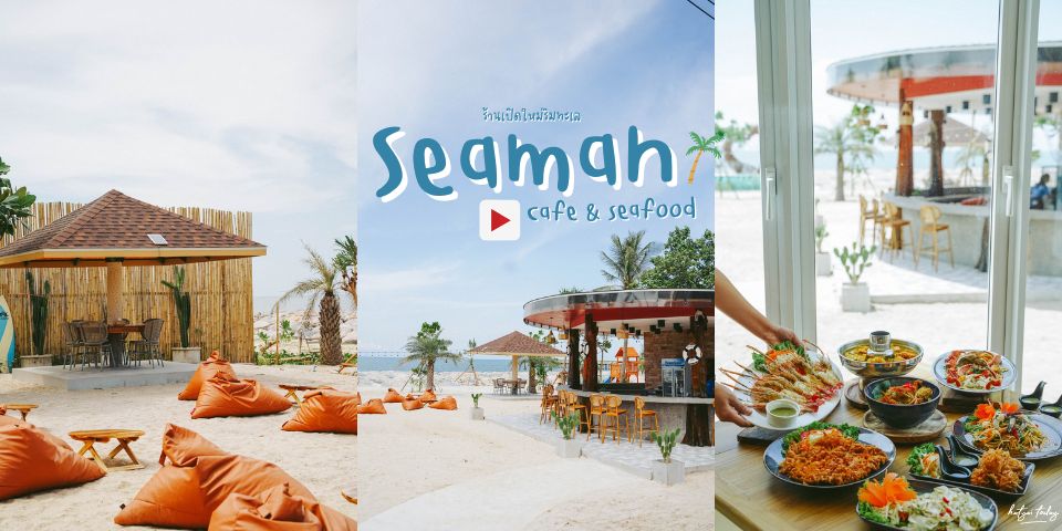 คาเฟ่เปิดใหม่ริมทะเล สุดปัง มุมถ่ายรูปสวยๆ แถมอาหารทะเลเด็ด กับร้าน Seaman คาเฟ่ แอนด์ ซีฟู้ด ระโนด