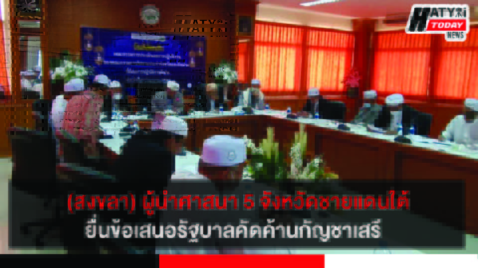 ปกข่าว 01
