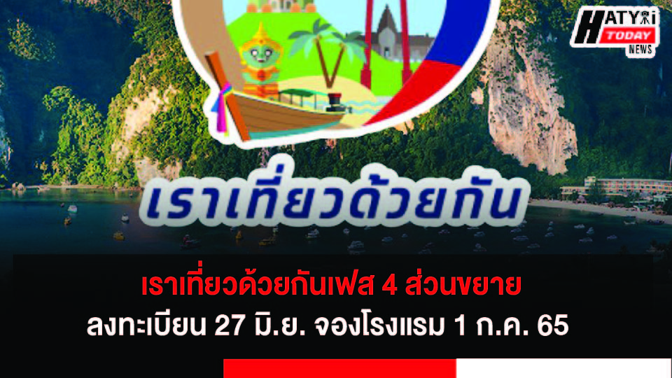 ปกข่าว 01