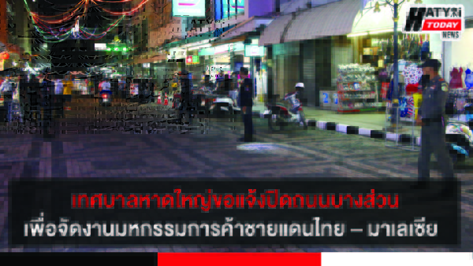 ปกข่าว 01