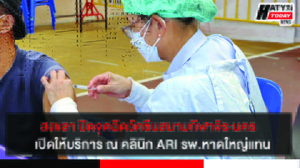 ปกข่าว 01
