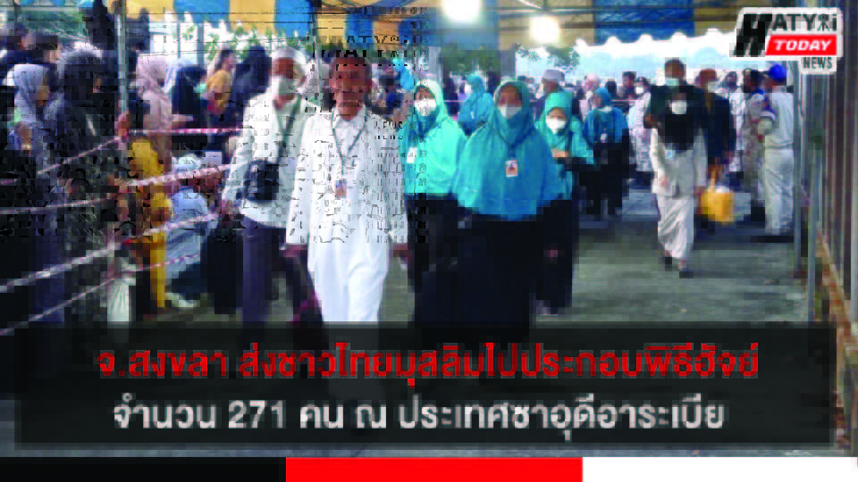 ปกข่าว 01