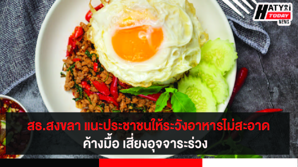 ปกข่าว 01