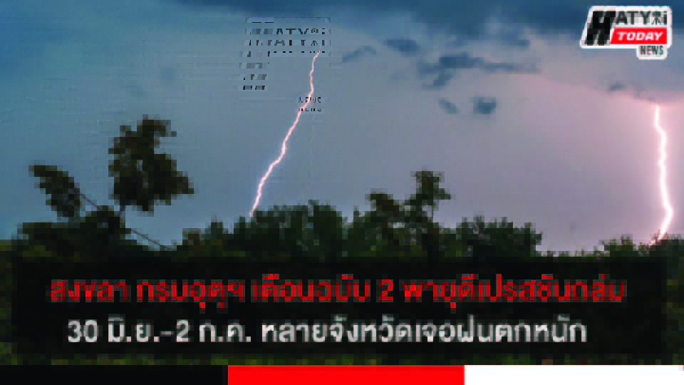 ปกข่าว 01
