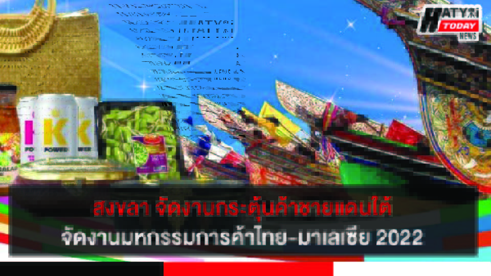 ปกข่าว 01