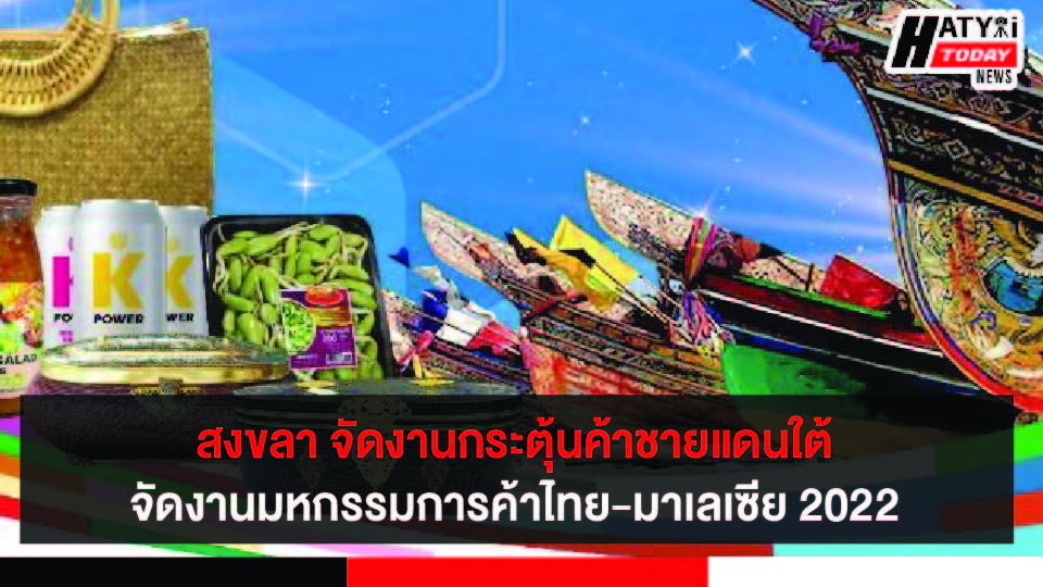 ปกข่าว 01