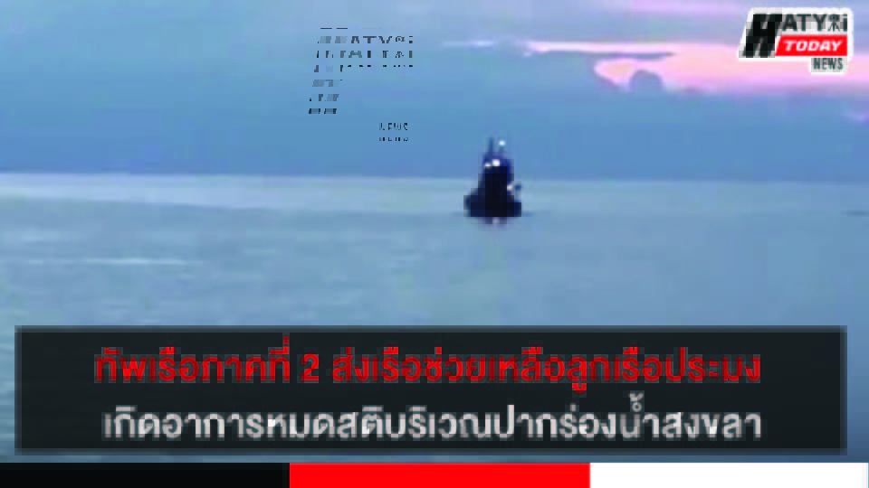 ปกข่าว 01