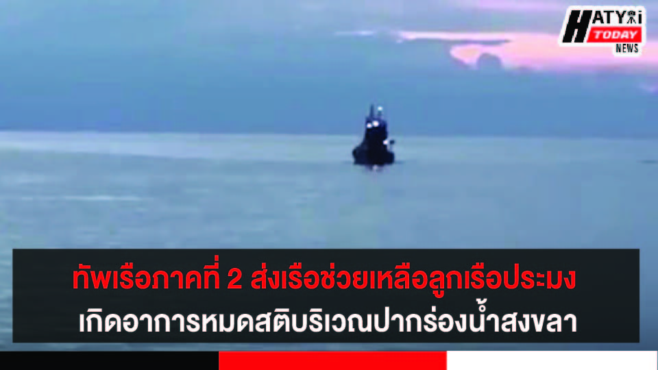 ปกข่าว 01