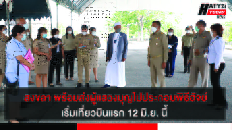 ปกข่าว 01