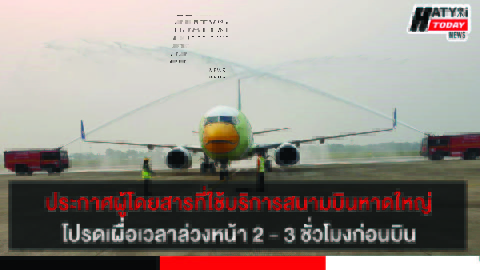 ปกข่าว 01