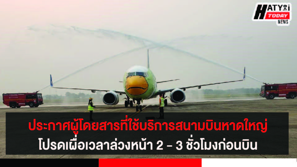 ปกข่าว 01