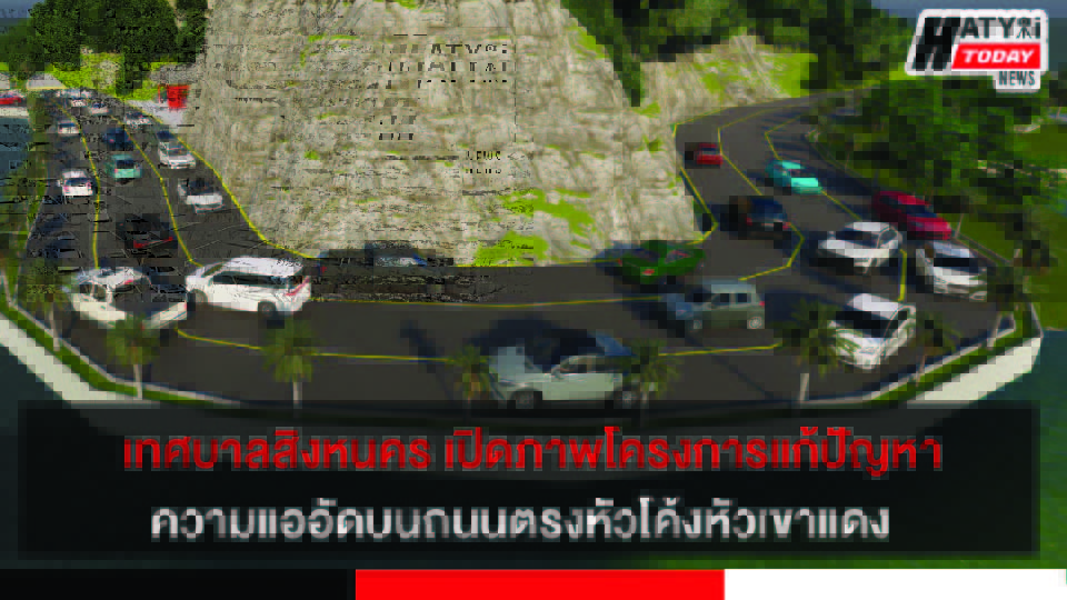 ปกข่าว 01