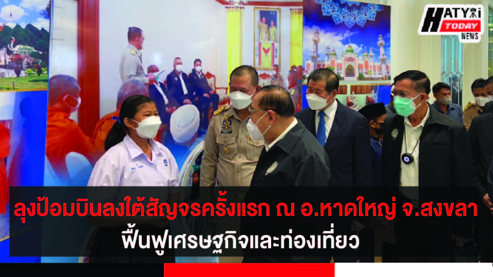 ปกข่าว 01