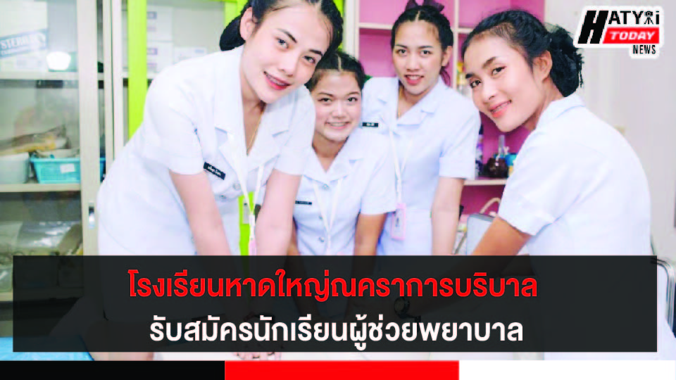 ปกข่าว 01