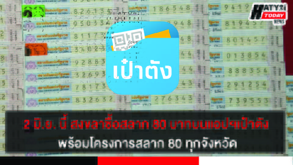 ปกข่าว 01