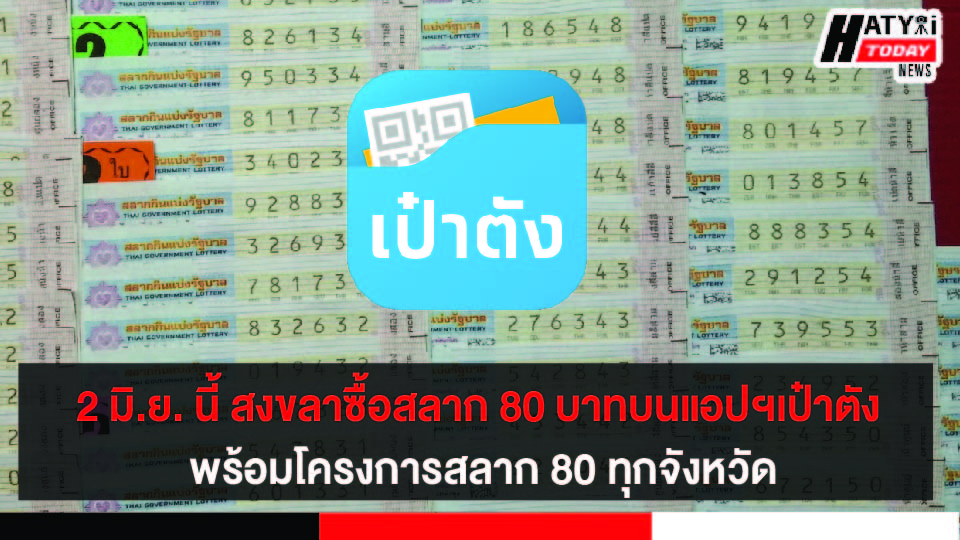 ปกข่าว 01