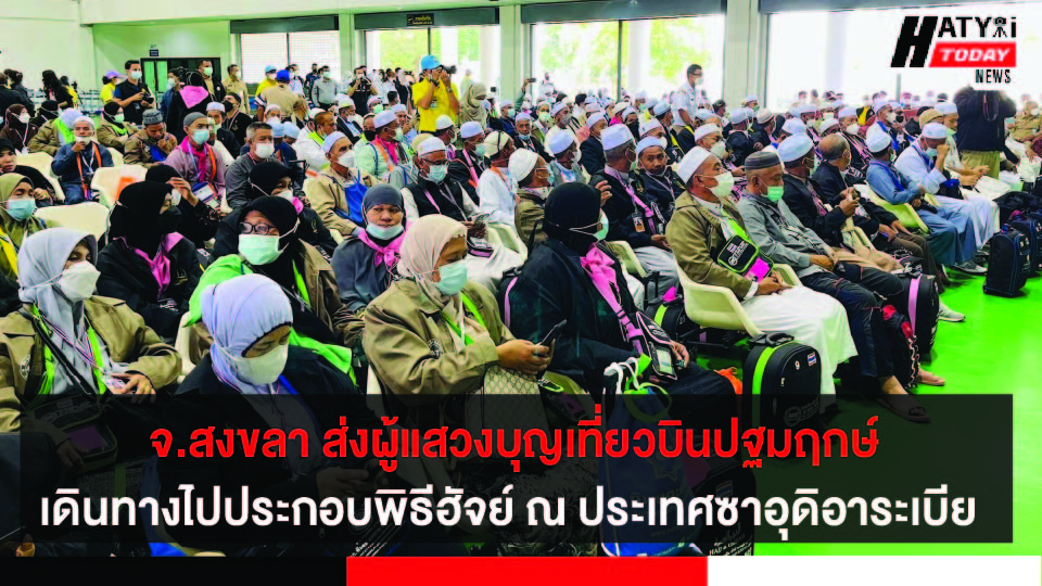 ปกข่าว 01