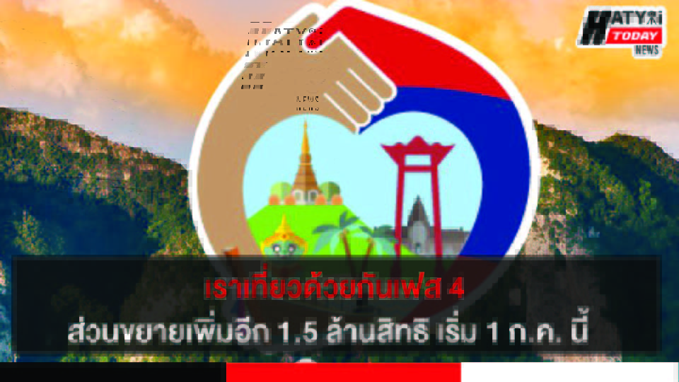 ปกข่าว 01