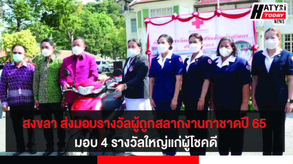 ปกข่าว 01