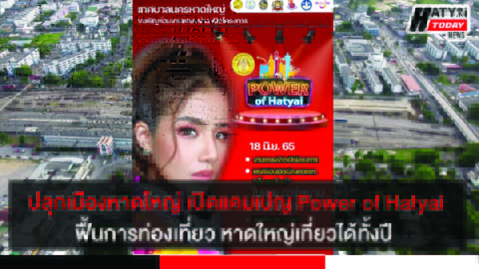 ปกข่าว 01
