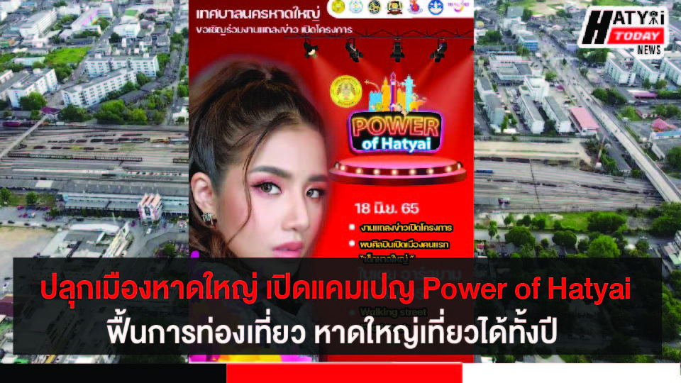 ปกข่าว 01