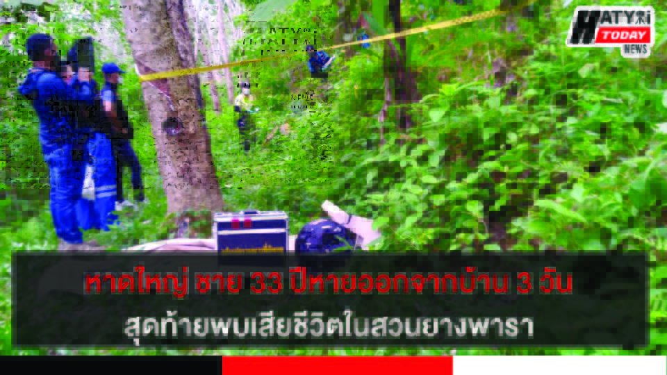 ปกข่าว 01