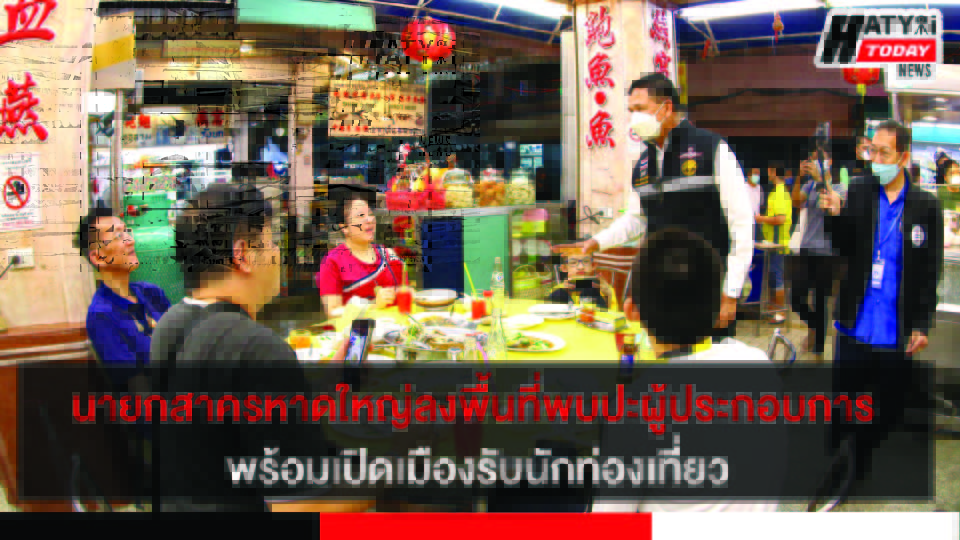 ปกข่าว 01