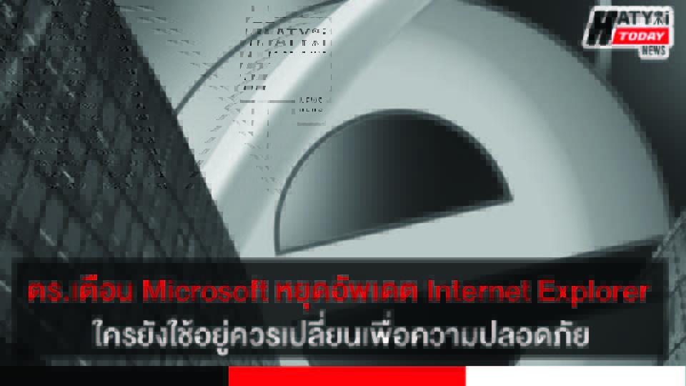ปกข่าว 01