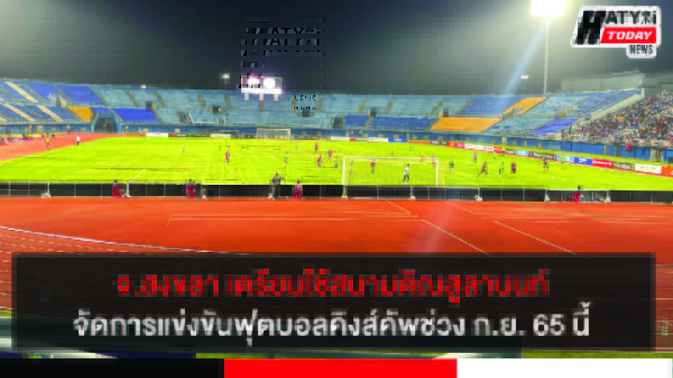 ปกข่าว 01