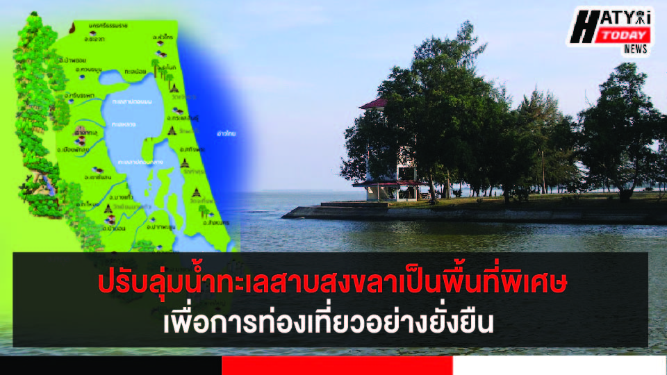 ปกข่าว 01