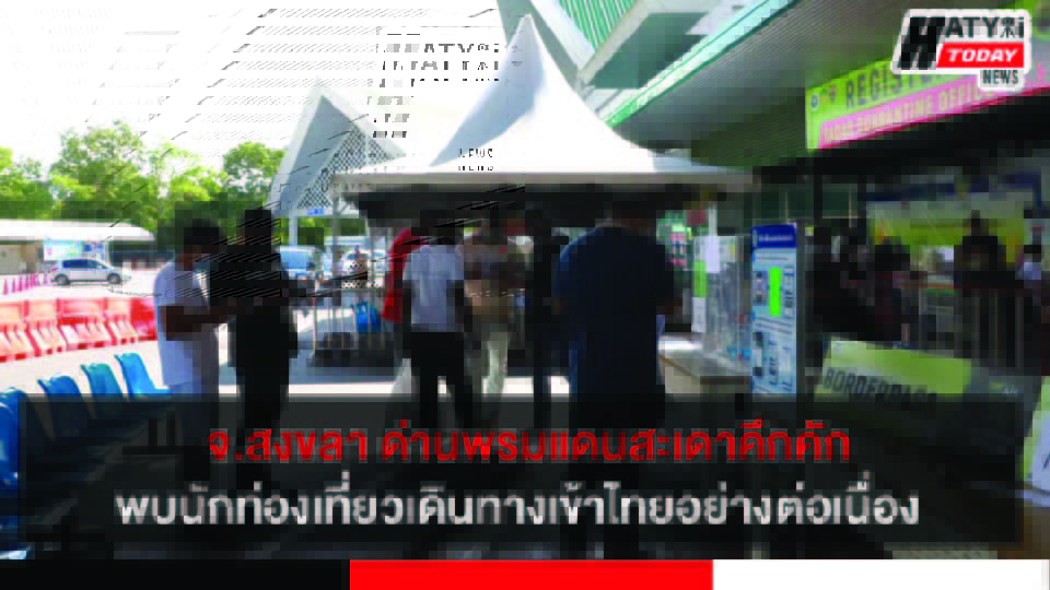 ปกข่าว 01